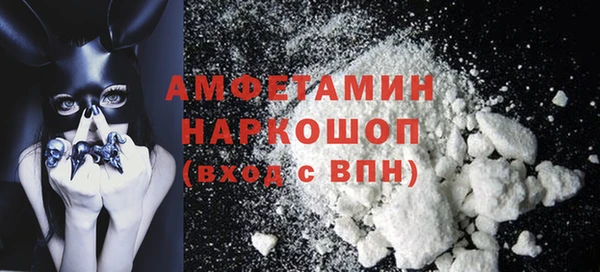 MDMA Балабаново