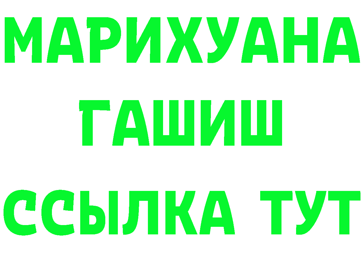 ГЕРОИН VHQ зеркало это блэк спрут Бахчисарай